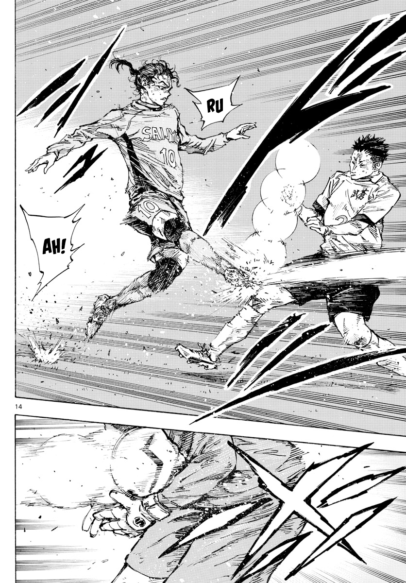 Read Be Blues! Ao ni Nare ENGLISH Manga Online