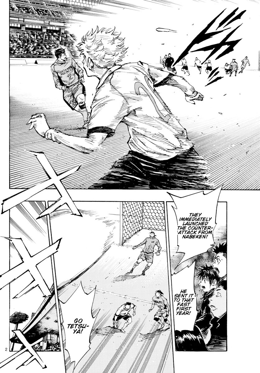 Read Be Blues! Ao ni Nare ENGLISH Manga Online