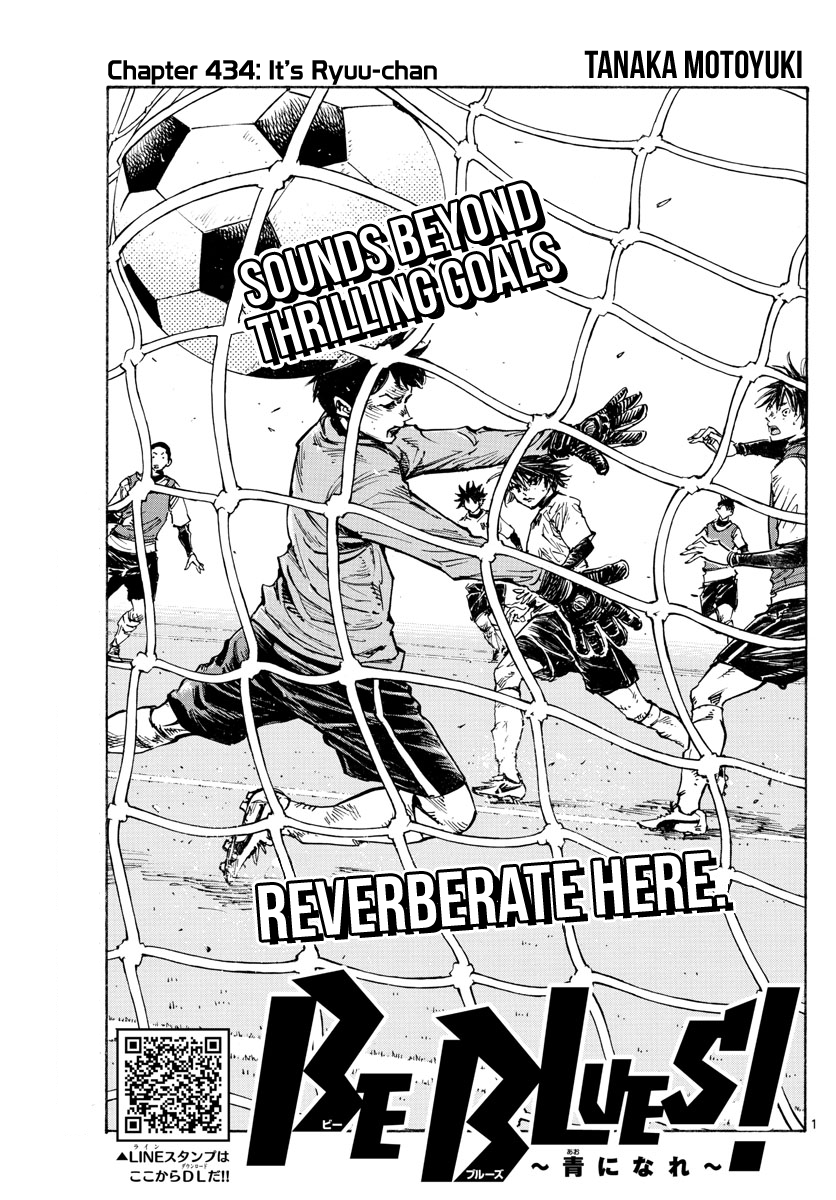 Read Be Blues! Ao ni Nare ENGLISH Manga Online