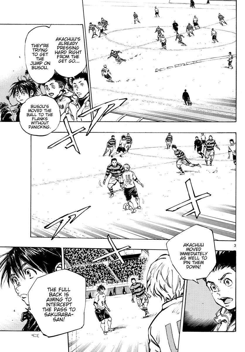 Read Be Blues! Ao ni Nare ENGLISH Manga Online