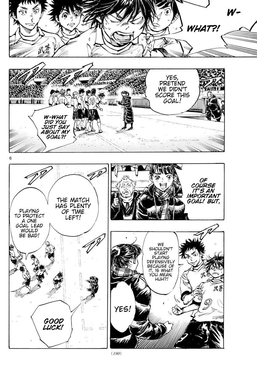 Read Be Blues! Ao ni Nare ENGLISH Manga Online