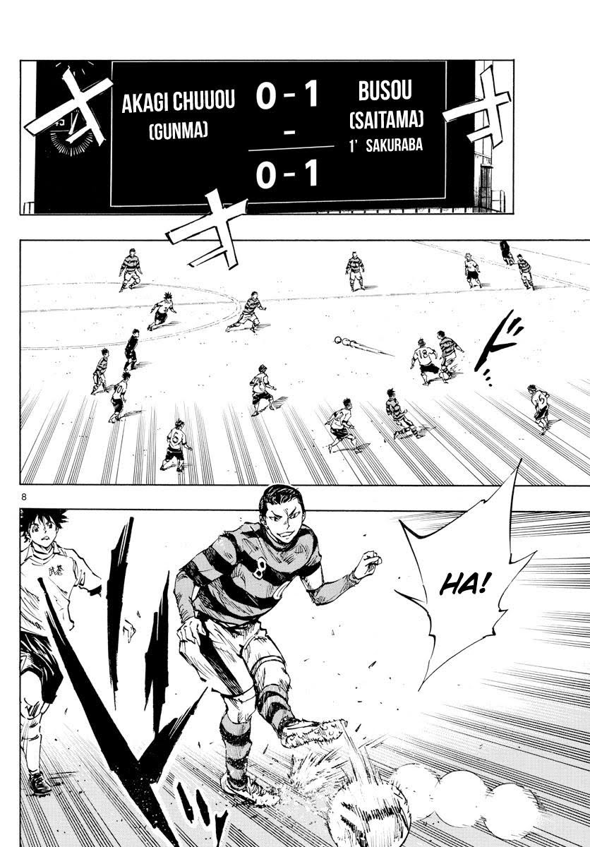 Read Be Blues! Ao ni Nare ENGLISH Manga Online