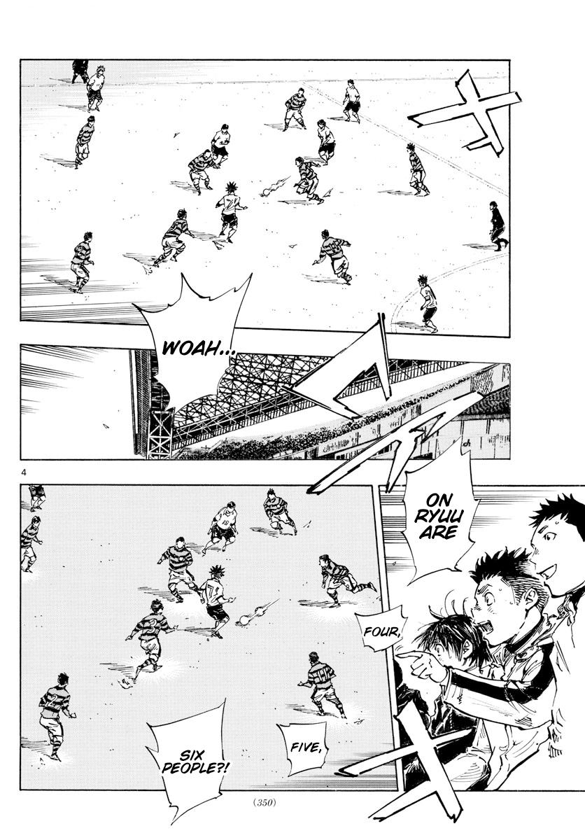 Read Be Blues! Ao ni Nare ENGLISH Manga Online