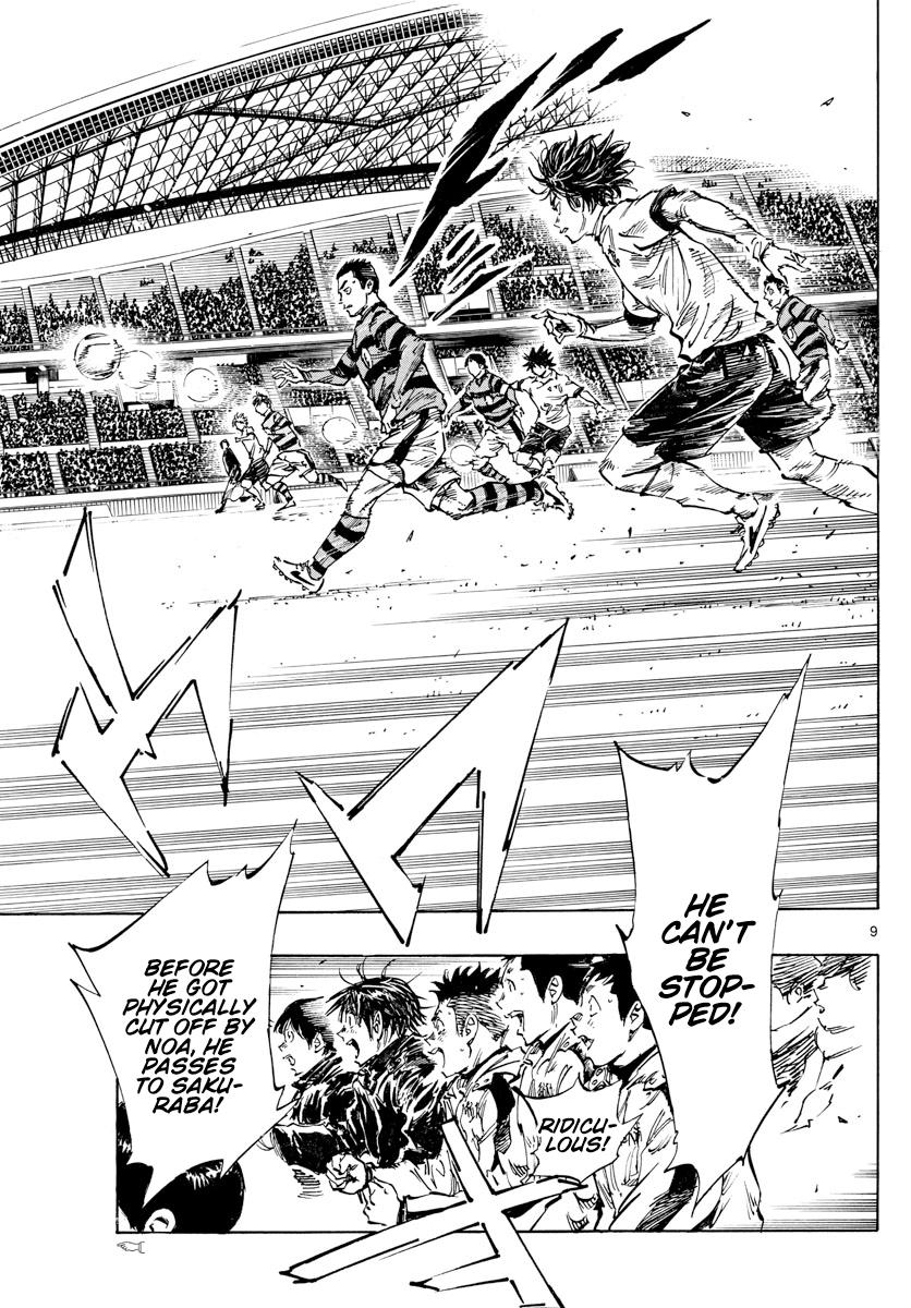 Read Be Blues! Ao ni Nare ENGLISH Manga Online