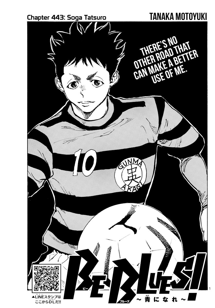 Read Be Blues! Ao ni Nare ENGLISH Manga Online