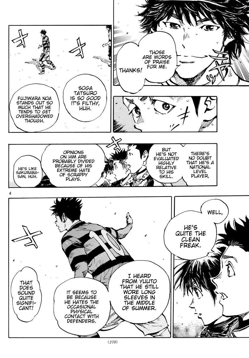 Read Be Blues! Ao ni Nare ENGLISH Manga Online