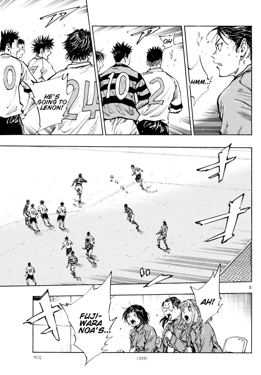 Read Be Blues! Ao ni Nare ENGLISH Manga Online