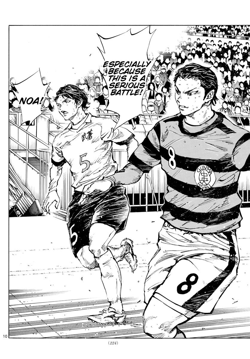 Read Be Blues! Ao ni Nare ENGLISH Manga Online