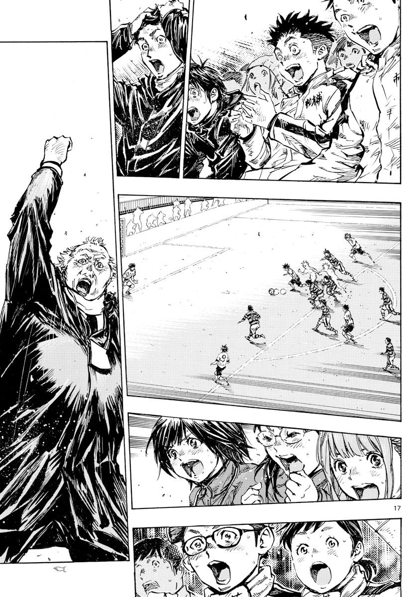 Read Be Blues! Ao ni Nare ENGLISH Manga Online