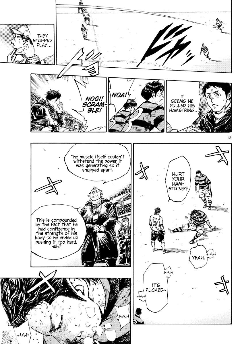 Read Be Blues! Ao ni Nare ENGLISH Manga Online