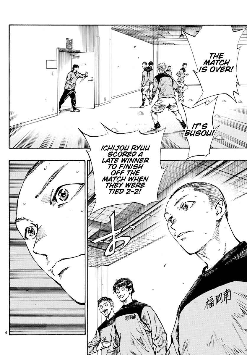 Read Be Blues! Ao ni Nare ENGLISH Manga Online