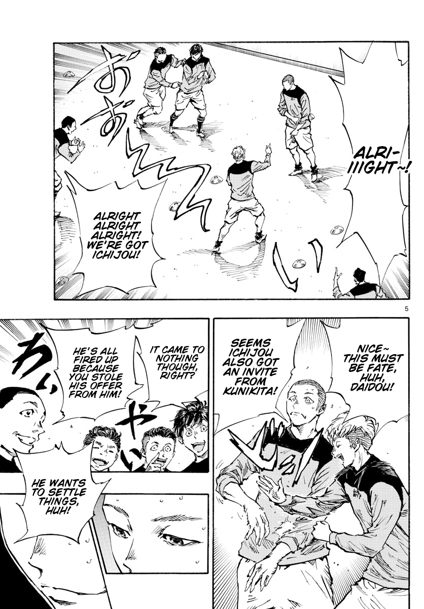 Read Be Blues! Ao ni Nare ENGLISH Manga Online