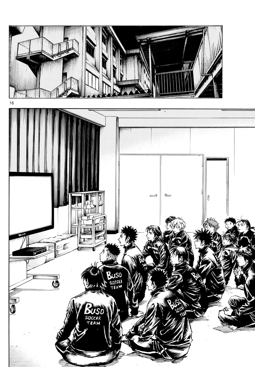 Read Be Blues! Ao ni Nare ENGLISH Manga Online