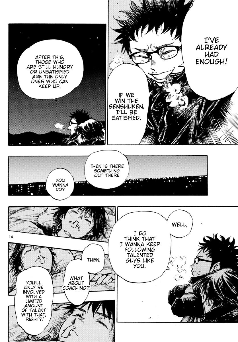 Read Be Blues! Ao ni Nare ENGLISH Manga Online