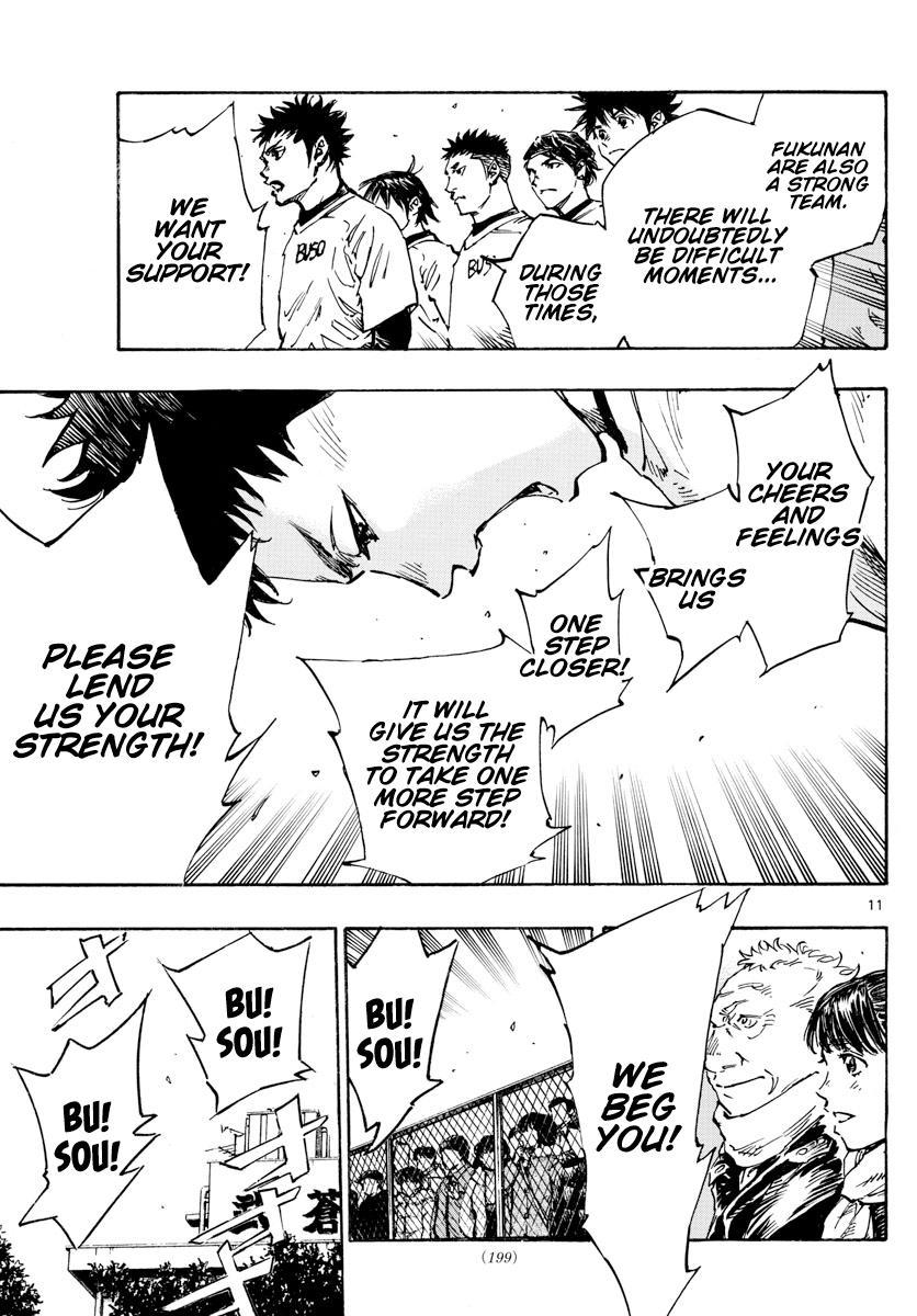 Read Be Blues! Ao ni Nare ENGLISH Manga Online