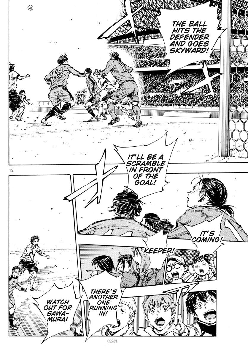 Read Be Blues! Ao ni Nare ENGLISH Manga Online