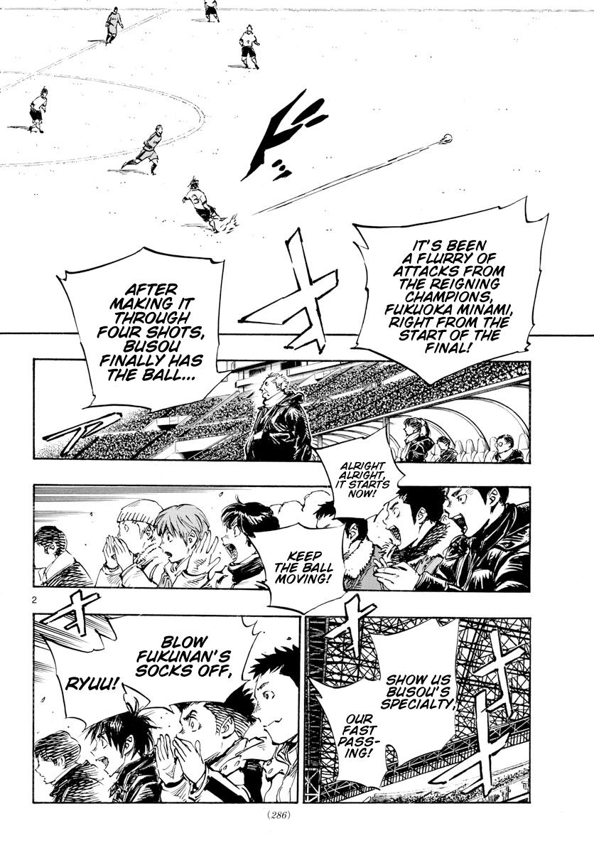 Read Be Blues! Ao ni Nare ENGLISH Manga Online