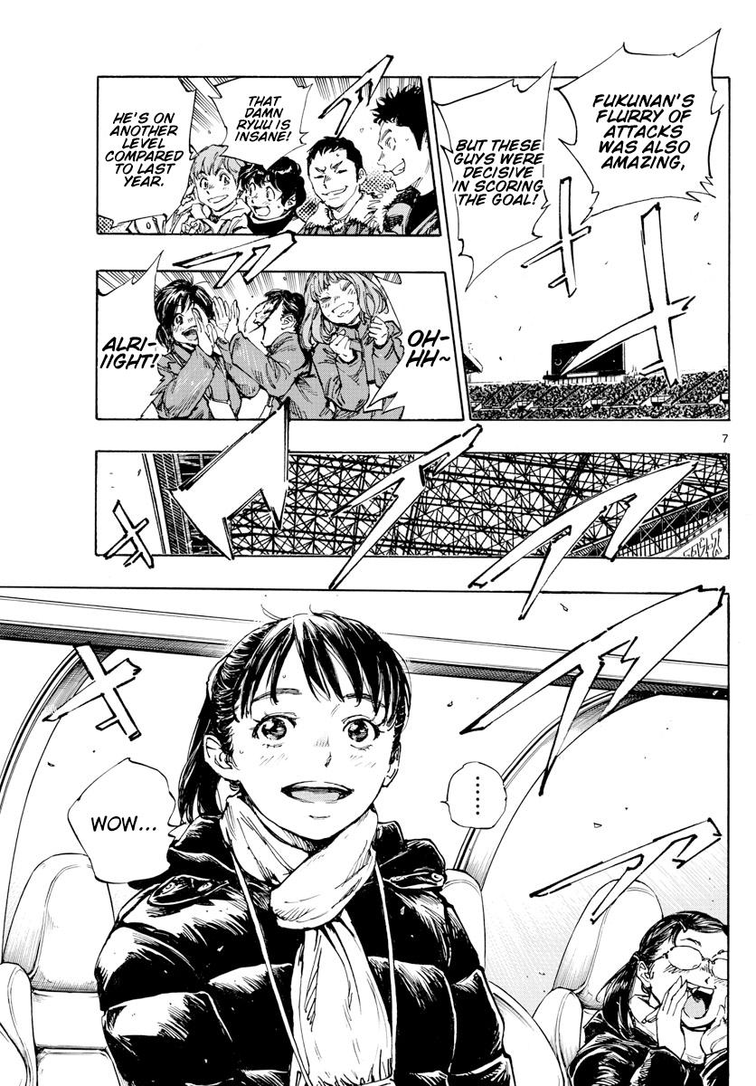 Read Be Blues! Ao ni Nare ENGLISH Manga Online