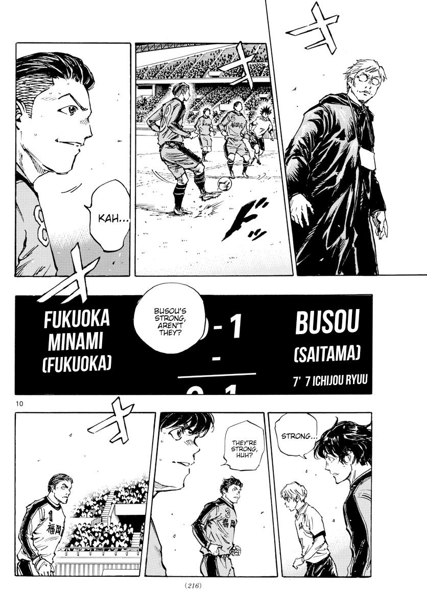 Read Be Blues! Ao ni Nare ENGLISH Manga Online