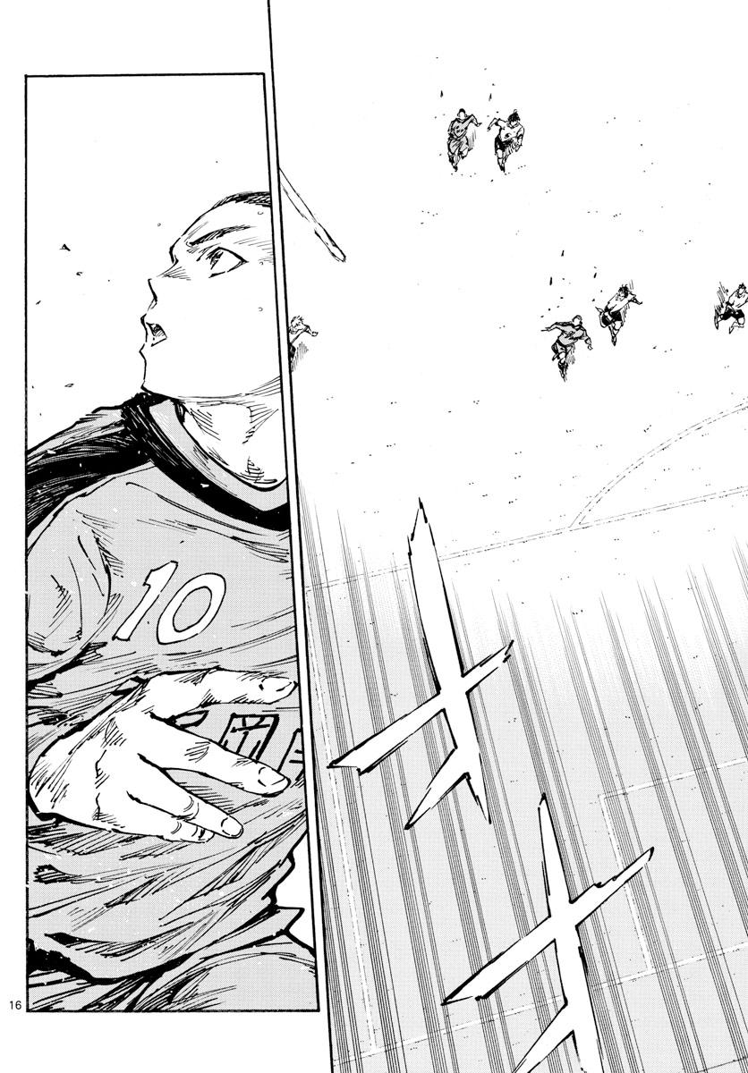 Read Be Blues! Ao ni Nare ENGLISH Manga Online