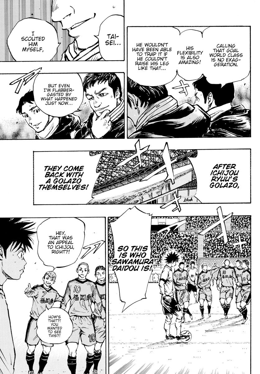 Read Be Blues! Ao ni Nare ENGLISH Manga Online