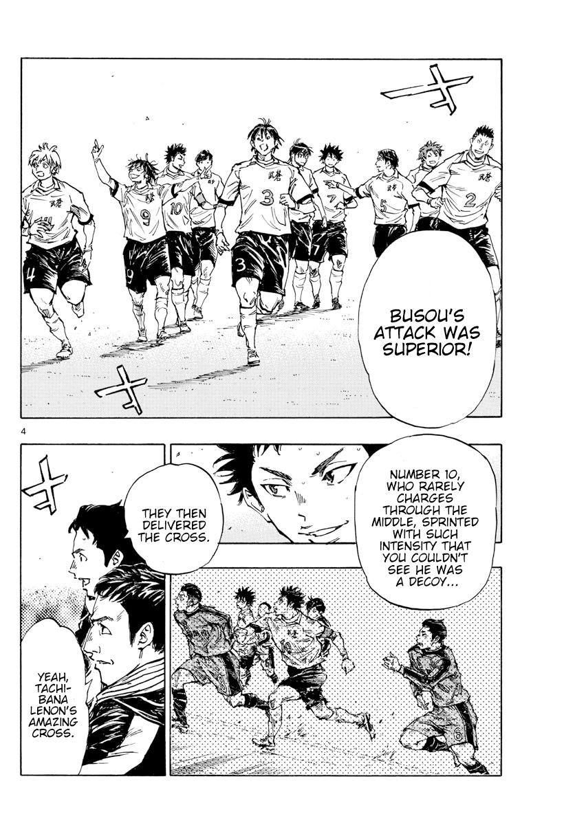 Read Be Blues! Ao ni Nare ENGLISH Manga Online