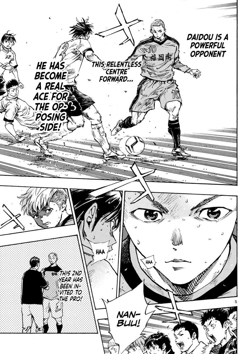 Read Be Blues! Ao ni Nare ENGLISH Manga Online