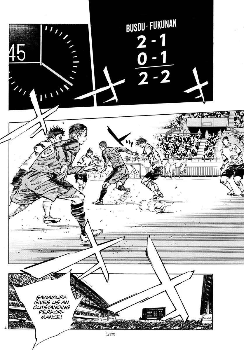 Read Be Blues! Ao ni Nare ENGLISH Manga Online