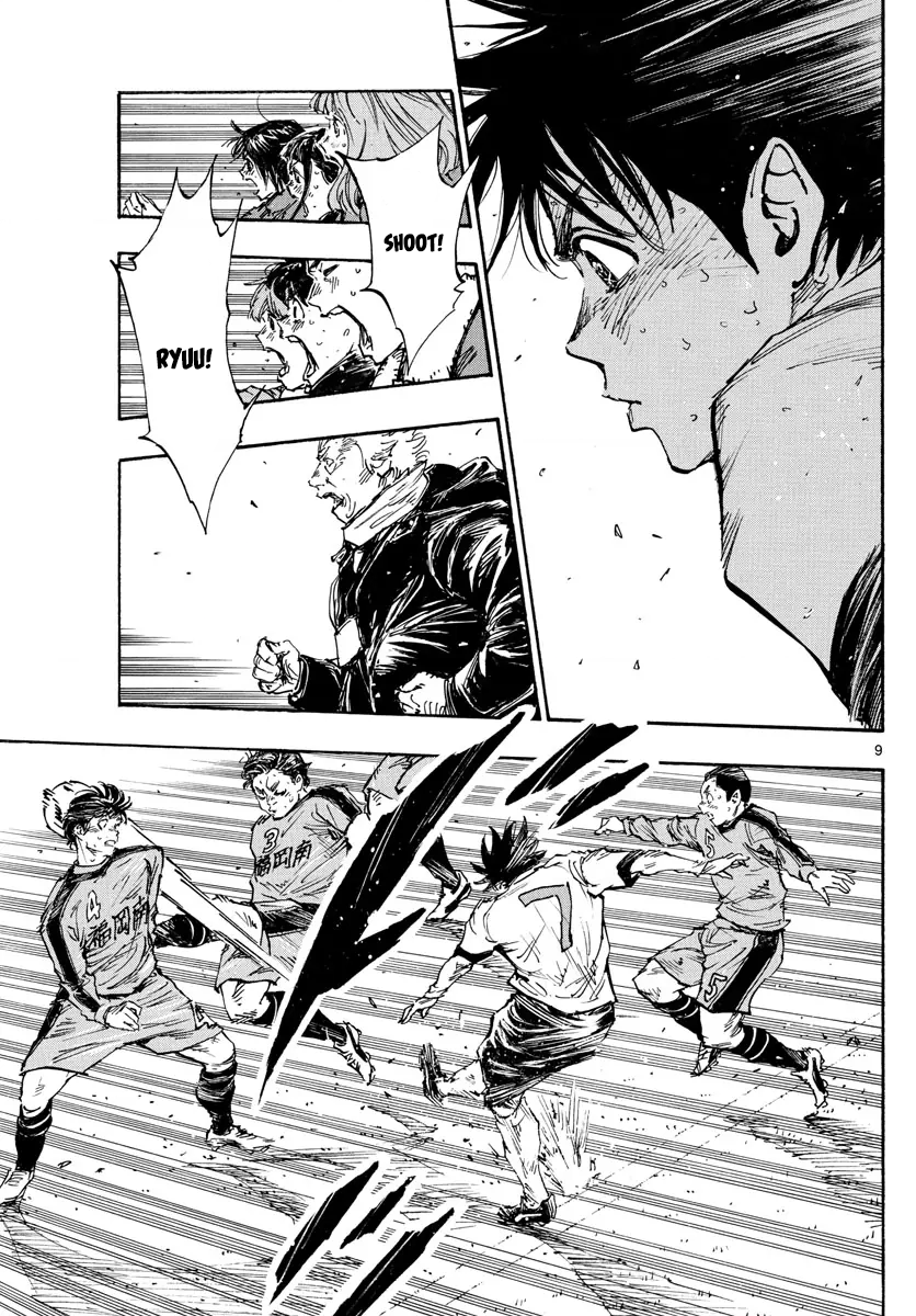 Read Be Blues! Ao ni Nare ENGLISH Manga Online