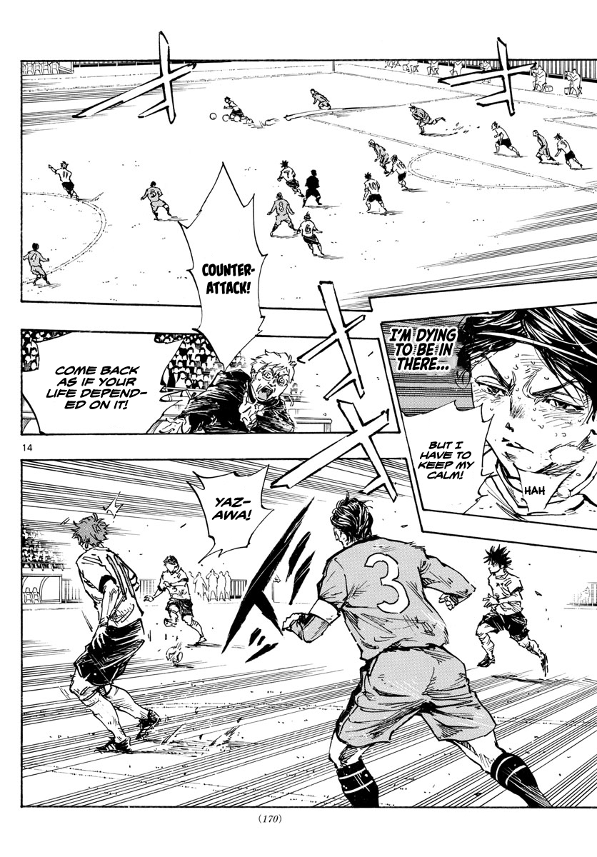 Read Be Blues! Ao ni Nare ENGLISH Manga Online