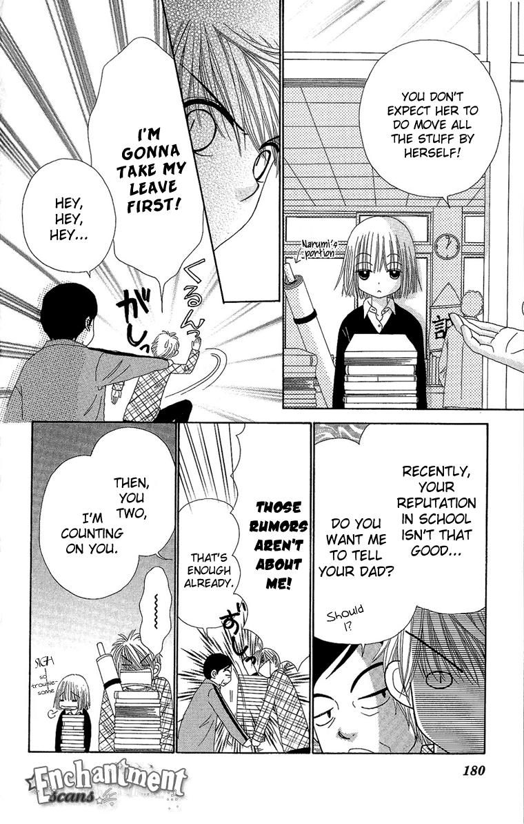 Read Beauty Pop ENGLISH Manga Online