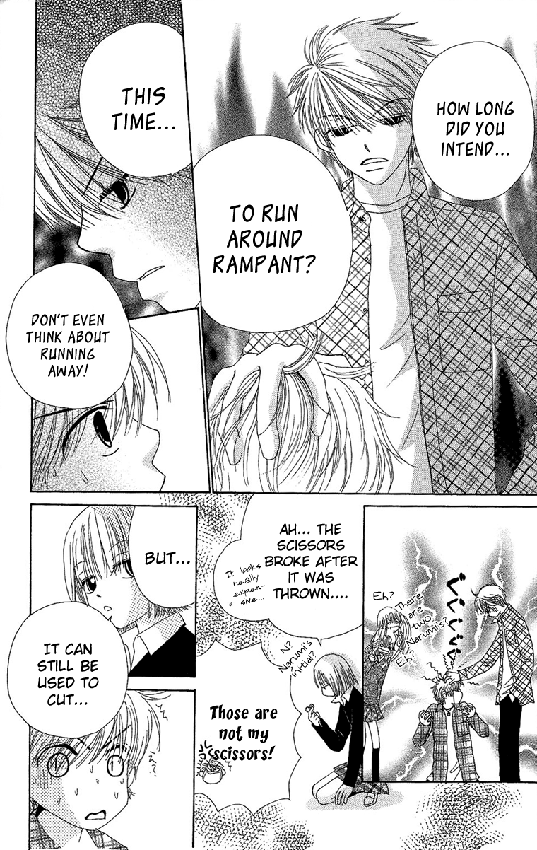 Read Beauty Pop ENGLISH Manga Online