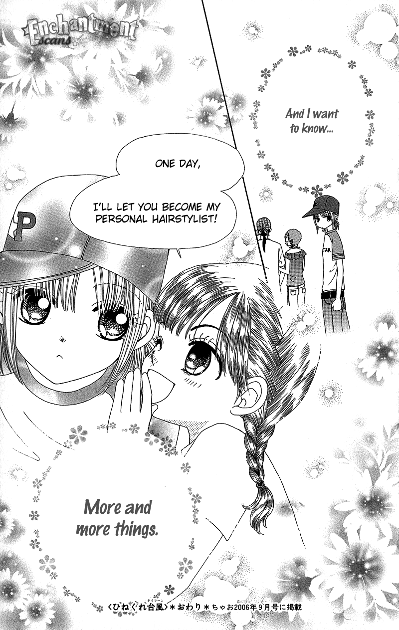 Read Beauty Pop ENGLISH Manga Online