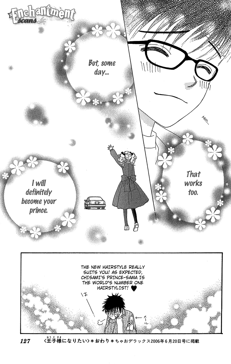 Read Beauty Pop ENGLISH Manga Online