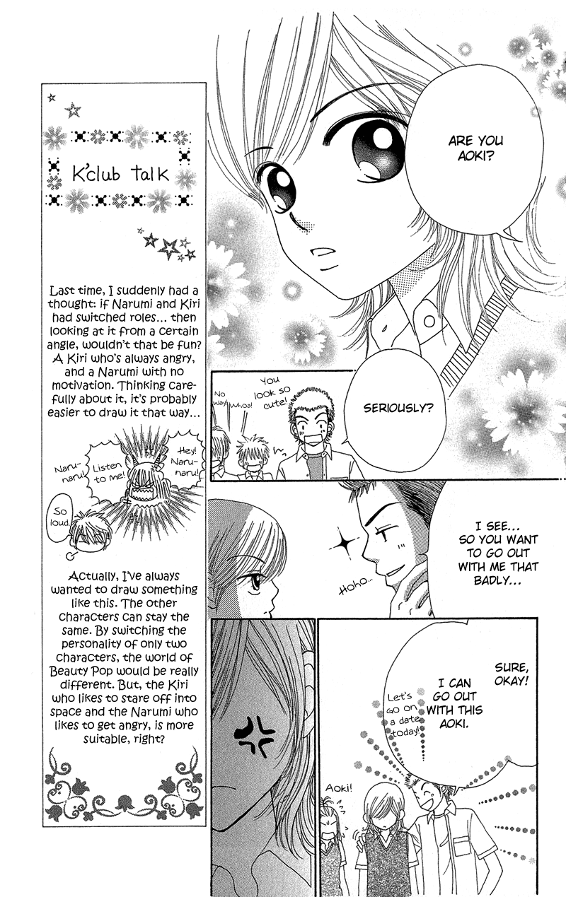 Read Beauty Pop ENGLISH Manga Online