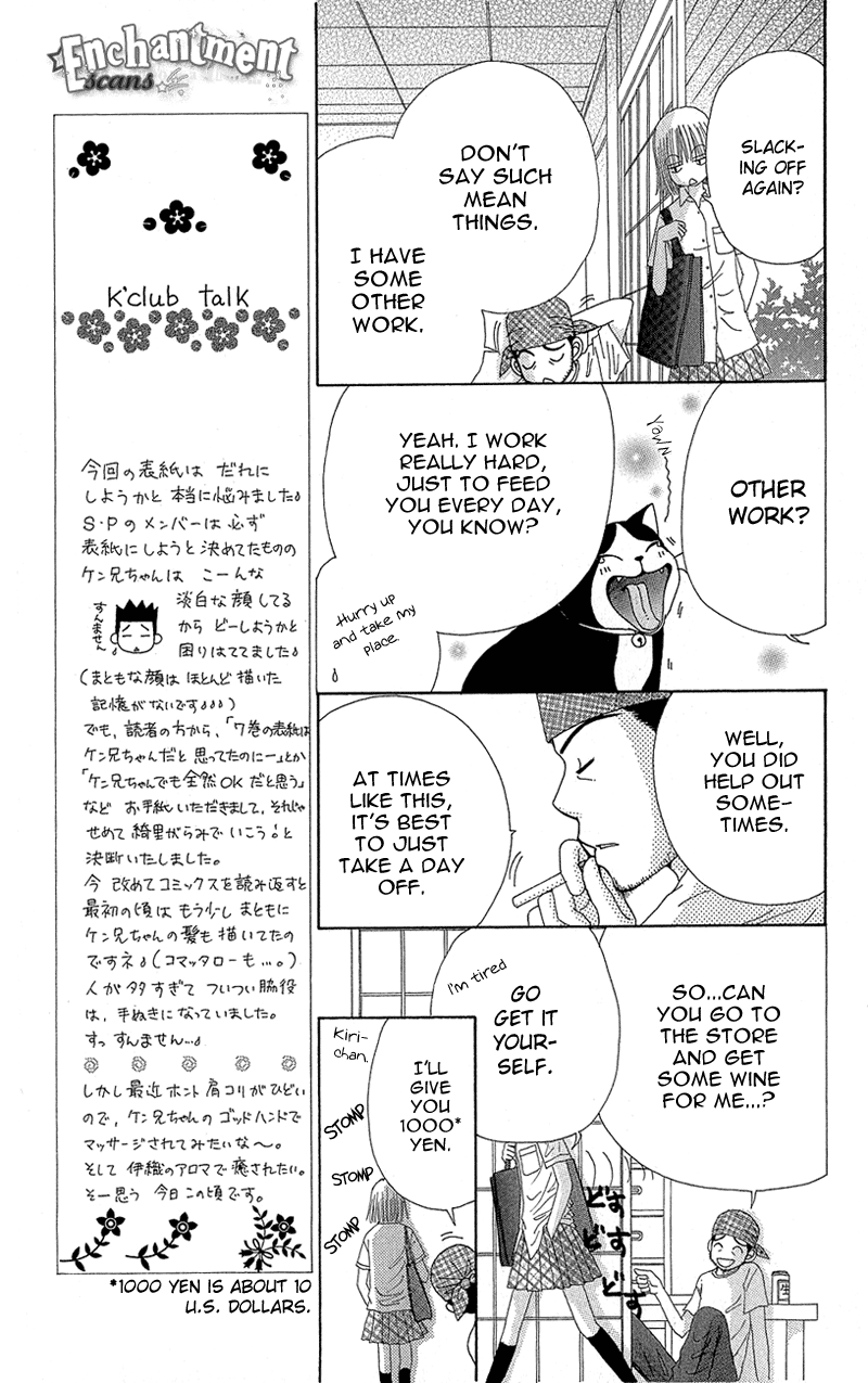 Read Beauty Pop ENGLISH Manga Online