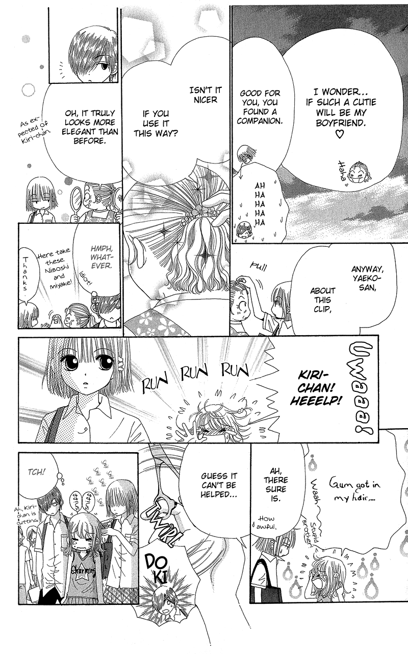 Read Beauty Pop ENGLISH Manga Online