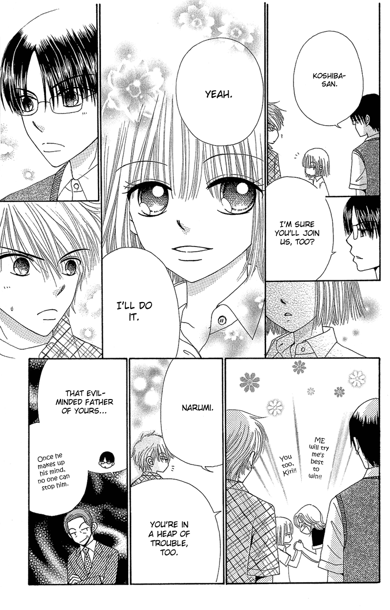 Read Beauty Pop ENGLISH Manga Online