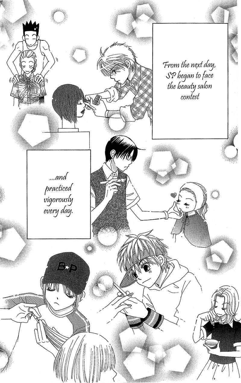 Read Beauty Pop ENGLISH Manga Online