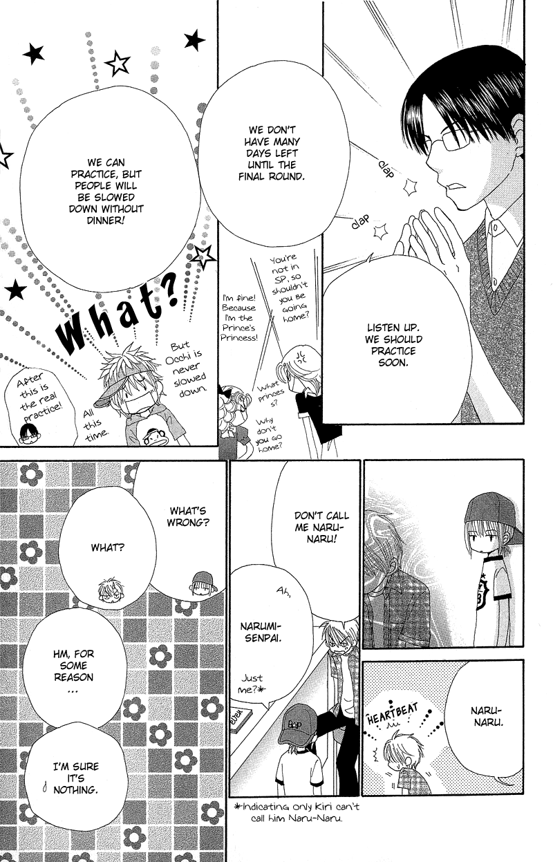 Read Beauty Pop ENGLISH Manga Online