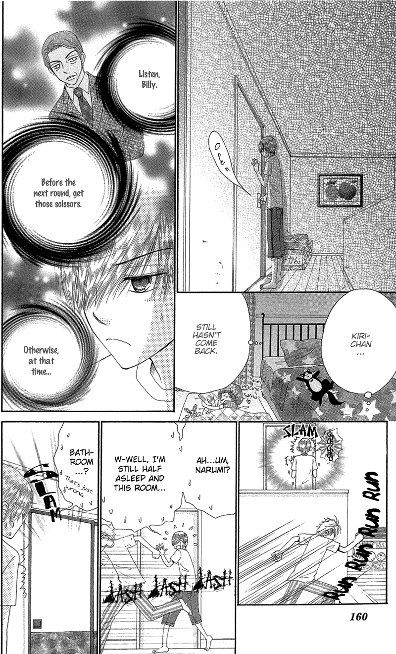 Read Beauty Pop ENGLISH Manga Online