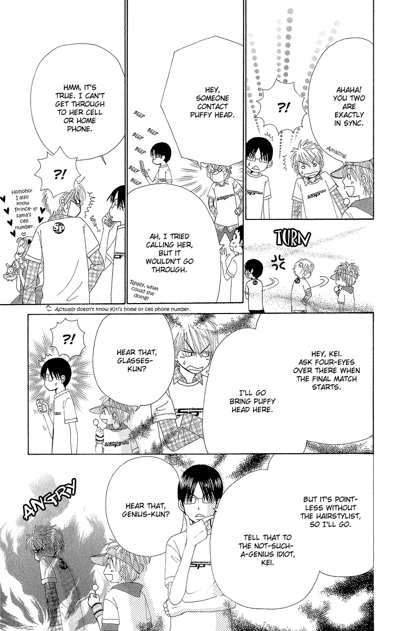 Read Beauty Pop ENGLISH Manga Online