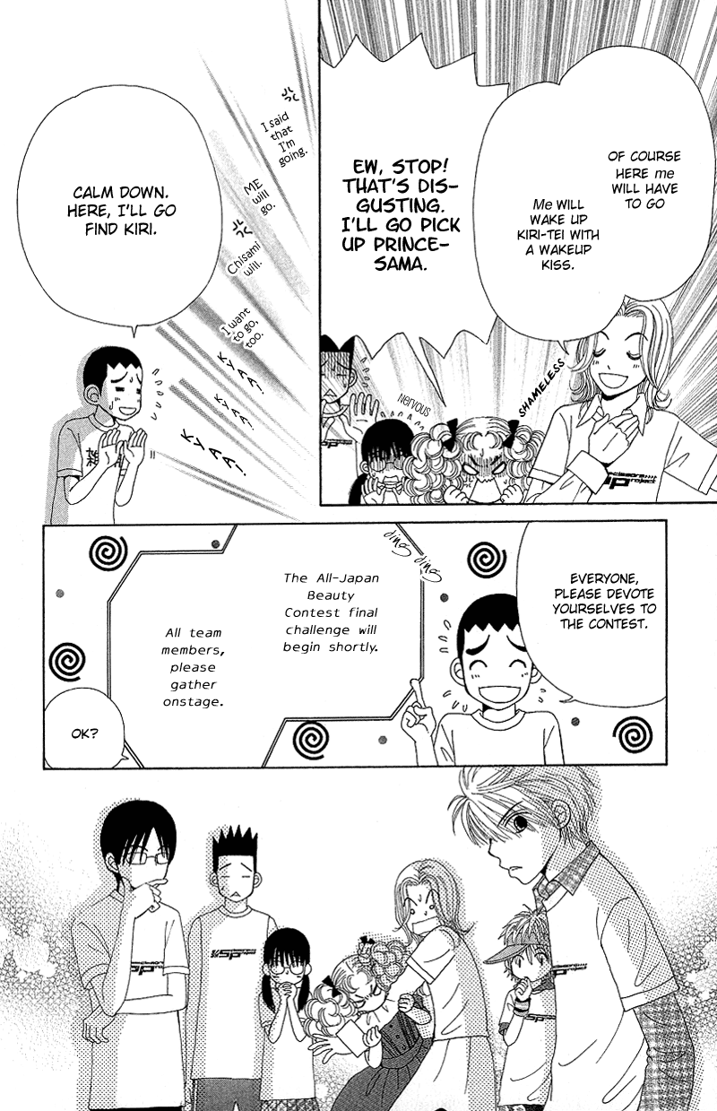 Read Beauty Pop ENGLISH Manga Online