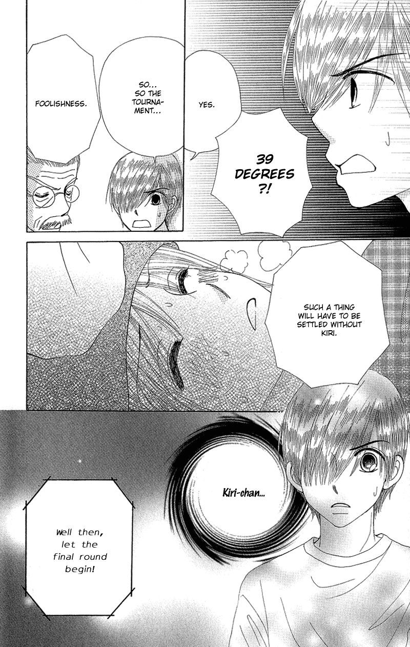 Read Beauty Pop ENGLISH Manga Online