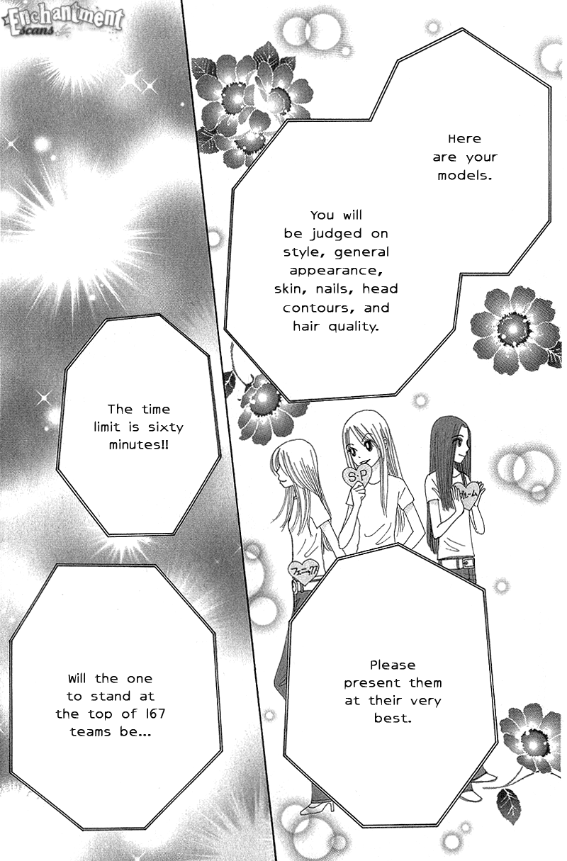 Read Beauty Pop ENGLISH Manga Online