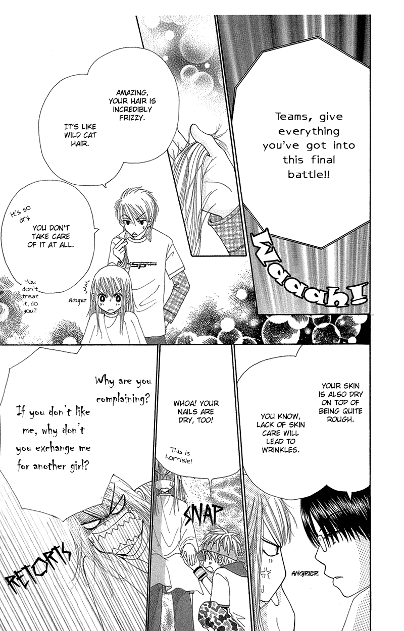 Read Beauty Pop ENGLISH Manga Online