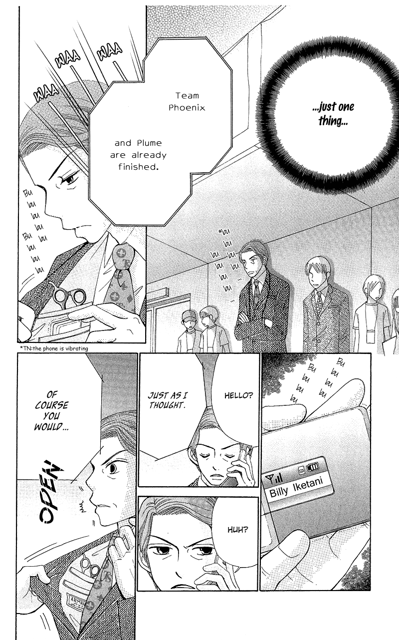 Read Beauty Pop ENGLISH Manga Online