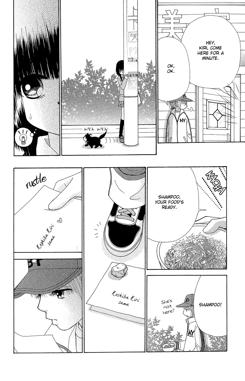 Read Beauty Pop ENGLISH Manga Online