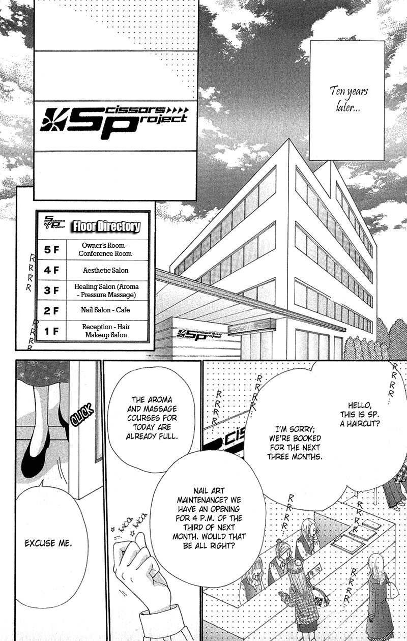 Read Beauty Pop ENGLISH Manga Online