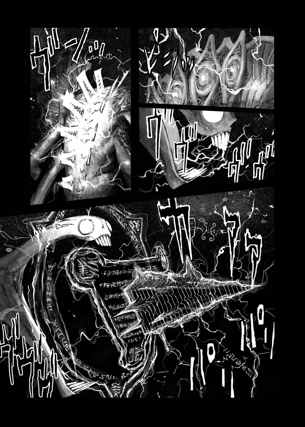 Read Bibliomania ENGLISH Manga Online